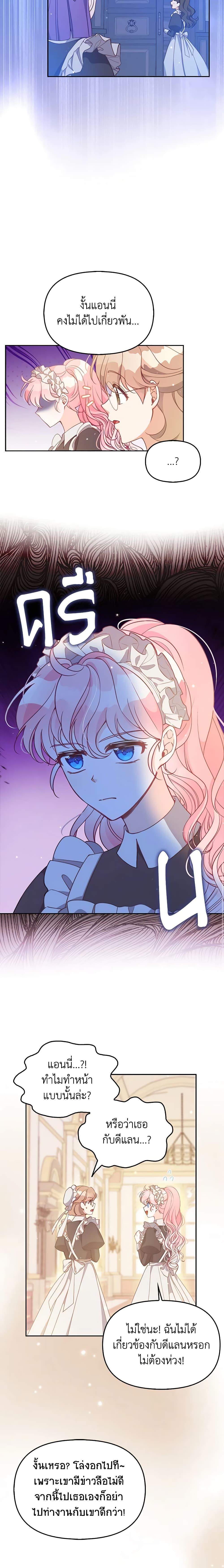 Manga-lc-com อ่านมังงะ อ่านการ์ตูน ออนไลน์ ฟรี The Precious Sister of The Villainous ตอนที่ 1 2 3 4 5 6 7 8 9 10 11 12 13 14 ฟรี ไม่มีโฆษณา Manga-lc - อ่าน มังงะ อ่าน การ์ตูน ออนไลน์ อ่านมังงะ ฟรี