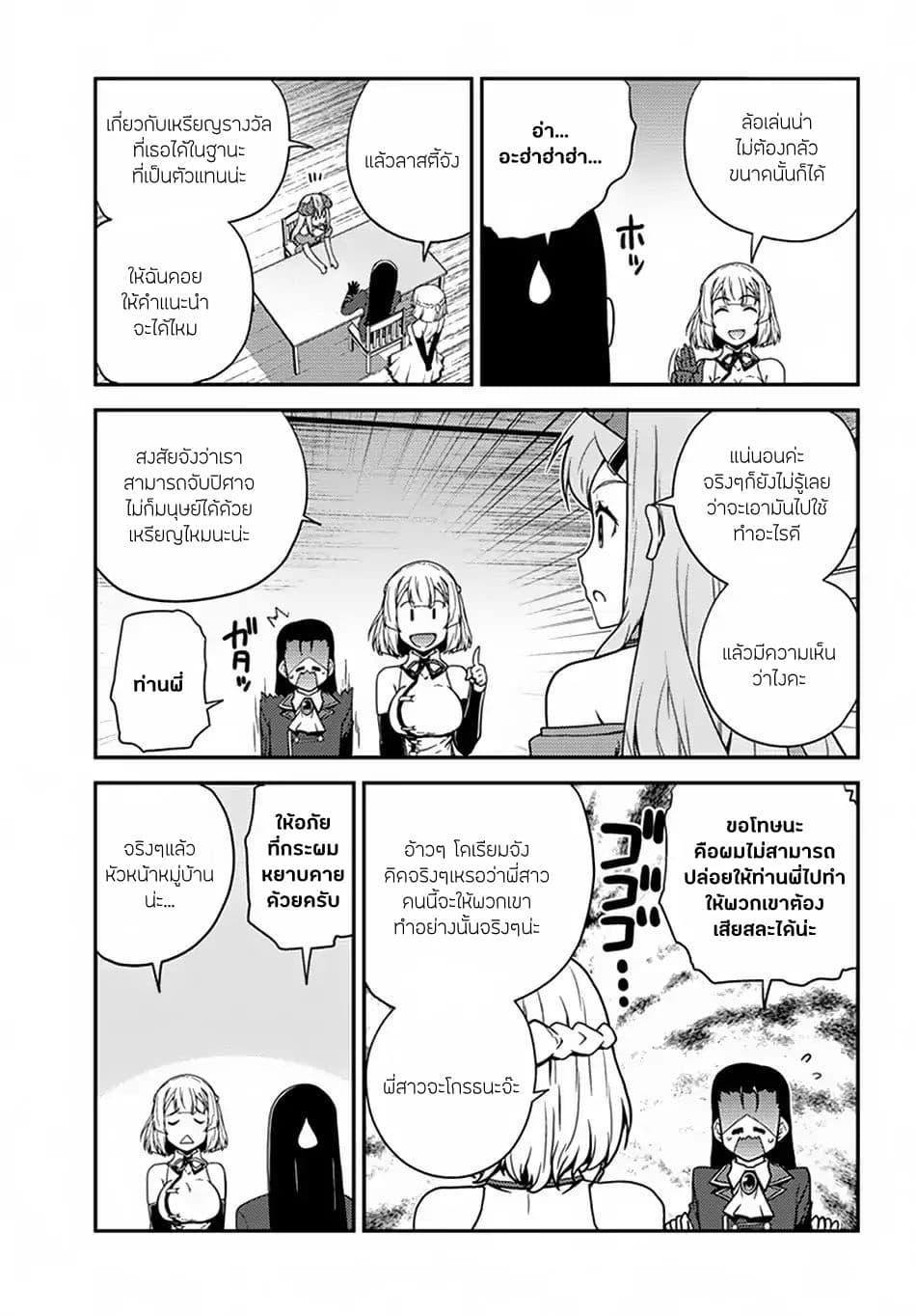 Manga-lc-com อ่านมังงะ อ่านการ์ตูน ออนไลน์ ฟรี Isekai Nonbiri Nouka ตอนที่ 1 2 3 4 5 6 7 8 9 10 11 12 13 14 ฟรี ไม่มีโฆษณา Manga-lc - อ่าน มังงะ อ่าน การ์ตูน ออนไลน์ อ่านมังงะ ฟรี