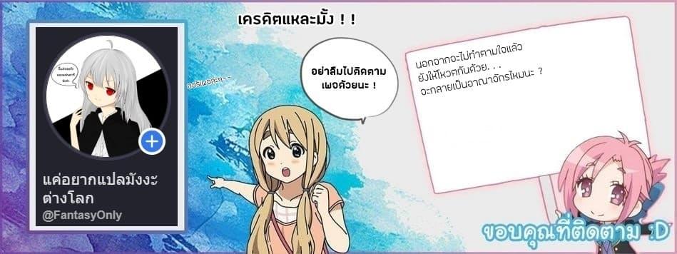 Manga-lc-com อ่านมังงะ อ่านการ์ตูน ออนไลน์ ฟรี Isekai Nonbiri Nouka ตอนที่ 1 2 3 4 5 6 7 8 9 10 11 12 13 14 ฟรี ไม่มีโฆษณา Manga-lc - อ่าน มังงะ อ่าน การ์ตูน ออนไลน์ อ่านมังงะ ฟรี