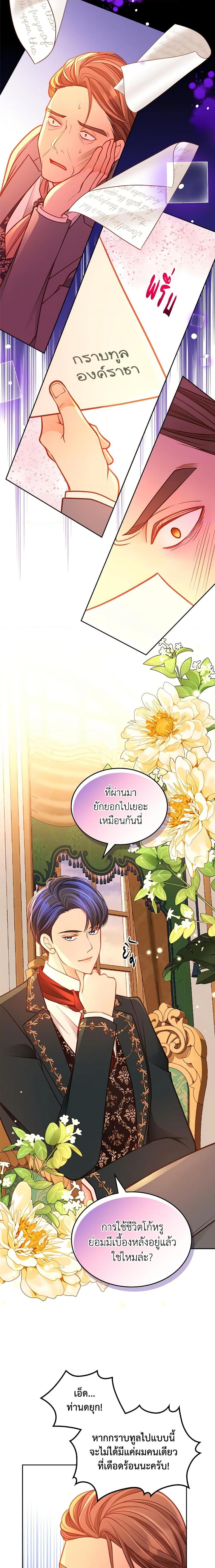 Manga-lc-com อ่านมังงะ อ่านการ์ตูน ออนไลน์ ฟรี The Duchess’s Secret Dressing Room ตอนที่ 1 2 3 4 5 6 7 8 9 10 11 12 13 14 ฟรี ไม่มีโฆษณา Manga-lc - อ่าน มังงะ อ่าน การ์ตูน ออนไลน์ อ่านมังงะ ฟรี