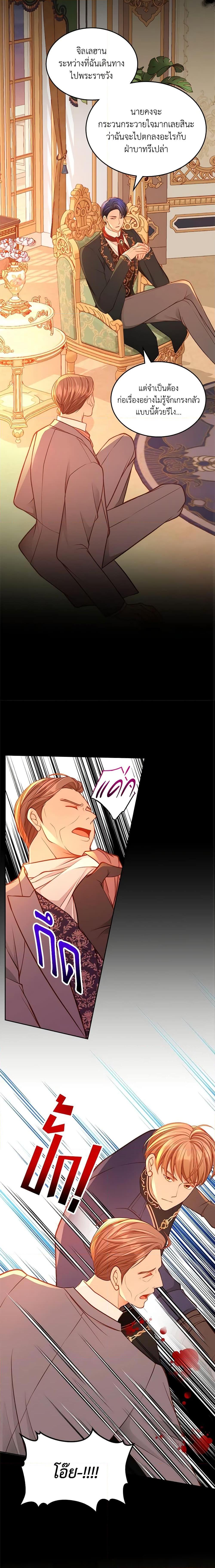 Manga-lc-com อ่านมังงะ อ่านการ์ตูน ออนไลน์ ฟรี The Duchess’s Secret Dressing Room ตอนที่ 1 2 3 4 5 6 7 8 9 10 11 12 13 14 ฟรี ไม่มีโฆษณา Manga-lc - อ่าน มังงะ อ่าน การ์ตูน ออนไลน์ อ่านมังงะ ฟรี
