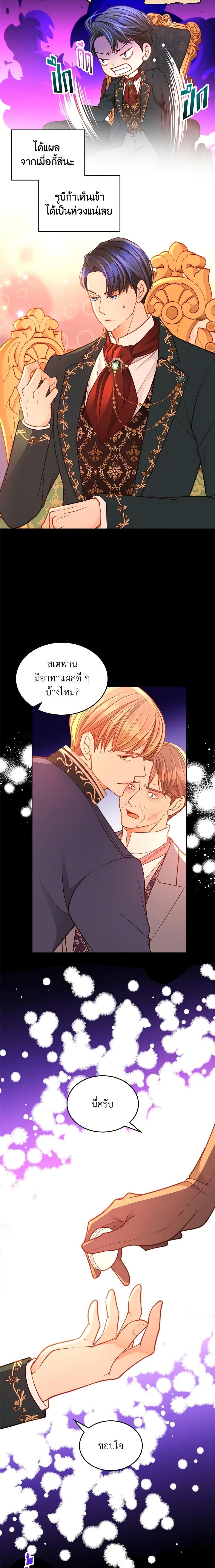 Manga-lc-com อ่านมังงะ อ่านการ์ตูน ออนไลน์ ฟรี The Duchess’s Secret Dressing Room ตอนที่ 1 2 3 4 5 6 7 8 9 10 11 12 13 14 ฟรี ไม่มีโฆษณา Manga-lc - อ่าน มังงะ อ่าน การ์ตูน ออนไลน์ อ่านมังงะ ฟรี