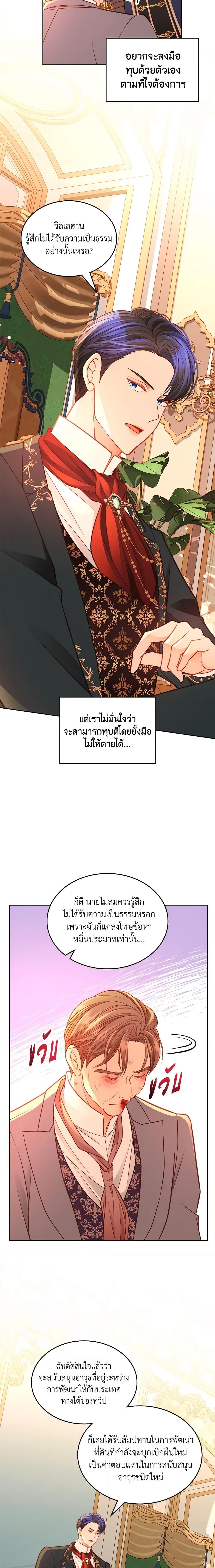 Manga-lc-com อ่านมังงะ อ่านการ์ตูน ออนไลน์ ฟรี The Duchess’s Secret Dressing Room ตอนที่ 1 2 3 4 5 6 7 8 9 10 11 12 13 14 ฟรี ไม่มีโฆษณา Manga-lc - อ่าน มังงะ อ่าน การ์ตูน ออนไลน์ อ่านมังงะ ฟรี