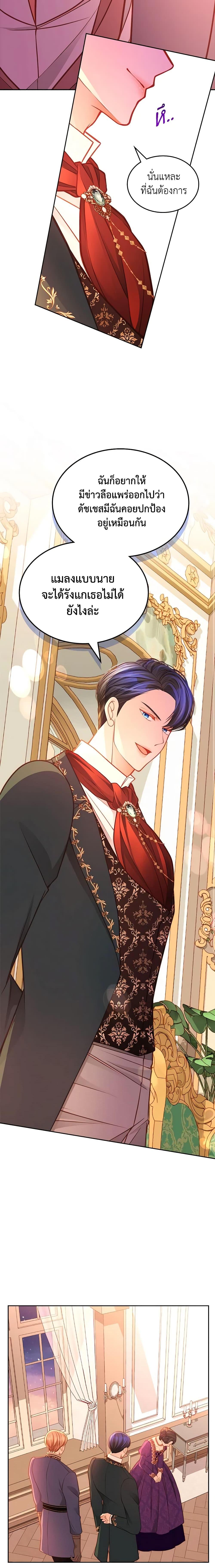 Manga-lc-com อ่านมังงะ อ่านการ์ตูน ออนไลน์ ฟรี The Duchess’s Secret Dressing Room ตอนที่ 1 2 3 4 5 6 7 8 9 10 11 12 13 14 ฟรี ไม่มีโฆษณา Manga-lc - อ่าน มังงะ อ่าน การ์ตูน ออนไลน์ อ่านมังงะ ฟรี