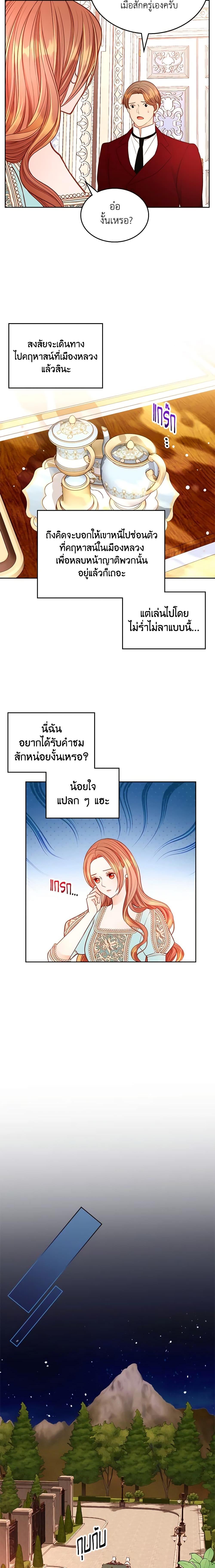 Manga-lc-com อ่านมังงะ อ่านการ์ตูน ออนไลน์ ฟรี The Duchess’s Secret Dressing Room ตอนที่ 1 2 3 4 5 6 7 8 9 10 11 12 13 14 ฟรี ไม่มีโฆษณา Manga-lc - อ่าน มังงะ อ่าน การ์ตูน ออนไลน์ อ่านมังงะ ฟรี