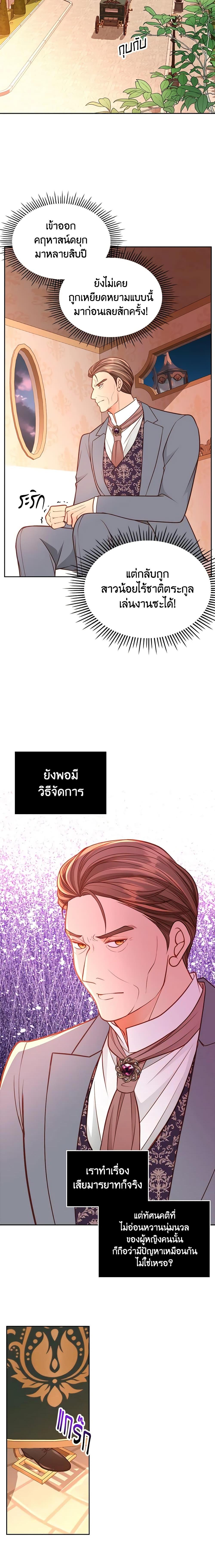 Manga-lc-com อ่านมังงะ อ่านการ์ตูน ออนไลน์ ฟรี The Duchess’s Secret Dressing Room ตอนที่ 1 2 3 4 5 6 7 8 9 10 11 12 13 14 ฟรี ไม่มีโฆษณา Manga-lc - อ่าน มังงะ อ่าน การ์ตูน ออนไลน์ อ่านมังงะ ฟรี