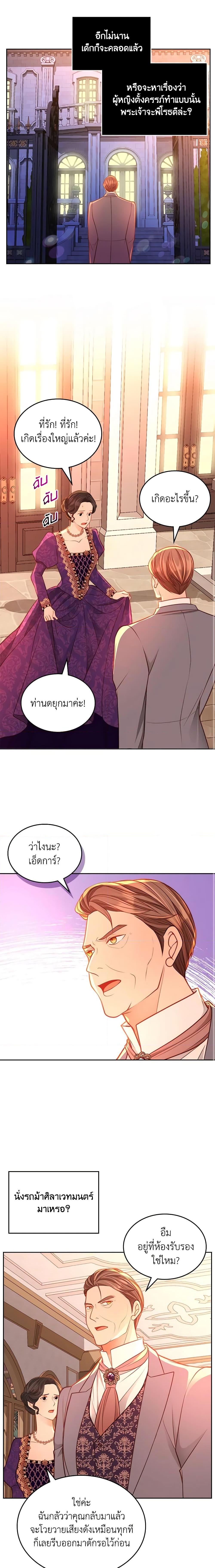 Manga-lc-com อ่านมังงะ อ่านการ์ตูน ออนไลน์ ฟรี The Duchess’s Secret Dressing Room ตอนที่ 1 2 3 4 5 6 7 8 9 10 11 12 13 14 ฟรี ไม่มีโฆษณา Manga-lc - อ่าน มังงะ อ่าน การ์ตูน ออนไลน์ อ่านมังงะ ฟรี