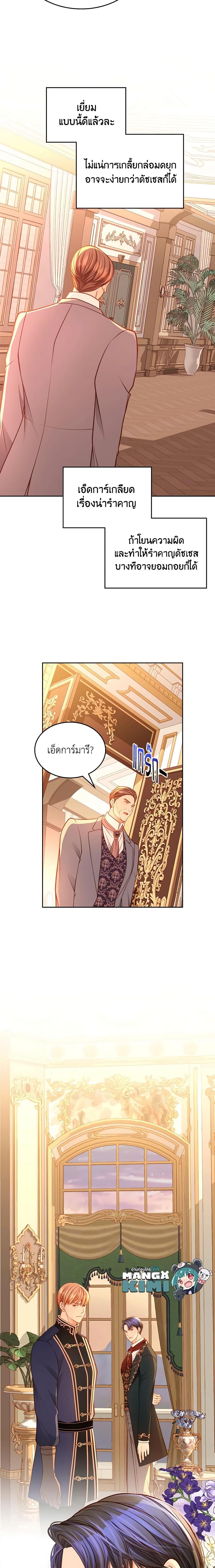 Manga-lc-com อ่านมังงะ อ่านการ์ตูน ออนไลน์ ฟรี The Duchess’s Secret Dressing Room ตอนที่ 1 2 3 4 5 6 7 8 9 10 11 12 13 14 ฟรี ไม่มีโฆษณา Manga-lc - อ่าน มังงะ อ่าน การ์ตูน ออนไลน์ อ่านมังงะ ฟรี