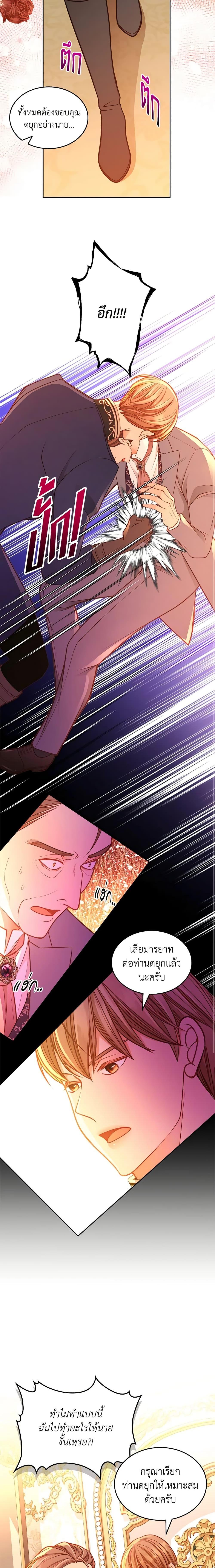 Manga-lc-com อ่านมังงะ อ่านการ์ตูน ออนไลน์ ฟรี The Duchess’s Secret Dressing Room ตอนที่ 1 2 3 4 5 6 7 8 9 10 11 12 13 14 ฟรี ไม่มีโฆษณา Manga-lc - อ่าน มังงะ อ่าน การ์ตูน ออนไลน์ อ่านมังงะ ฟรี
