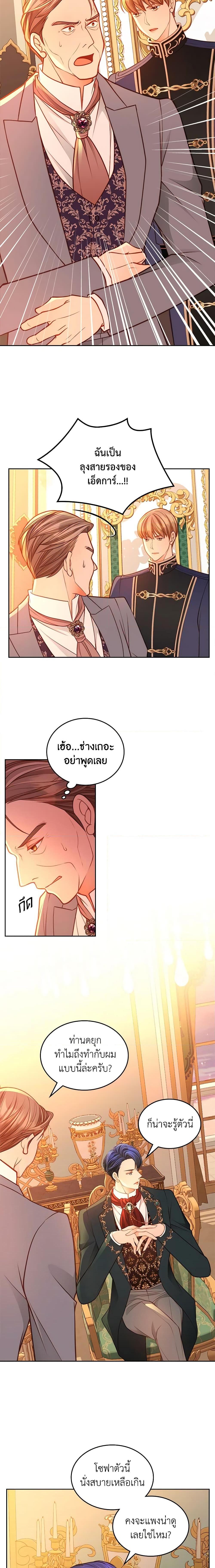 Manga-lc-com อ่านมังงะ อ่านการ์ตูน ออนไลน์ ฟรี The Duchess’s Secret Dressing Room ตอนที่ 1 2 3 4 5 6 7 8 9 10 11 12 13 14 ฟรี ไม่มีโฆษณา Manga-lc - อ่าน มังงะ อ่าน การ์ตูน ออนไลน์ อ่านมังงะ ฟรี