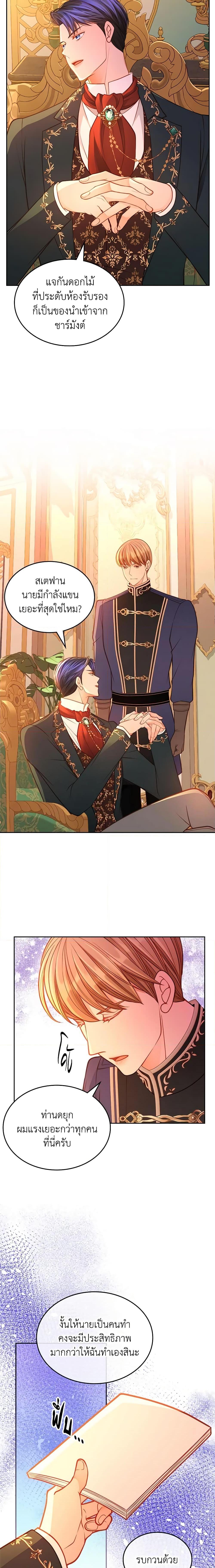 Manga-lc-com อ่านมังงะ อ่านการ์ตูน ออนไลน์ ฟรี The Duchess’s Secret Dressing Room ตอนที่ 1 2 3 4 5 6 7 8 9 10 11 12 13 14 ฟรี ไม่มีโฆษณา Manga-lc - อ่าน มังงะ อ่าน การ์ตูน ออนไลน์ อ่านมังงะ ฟรี