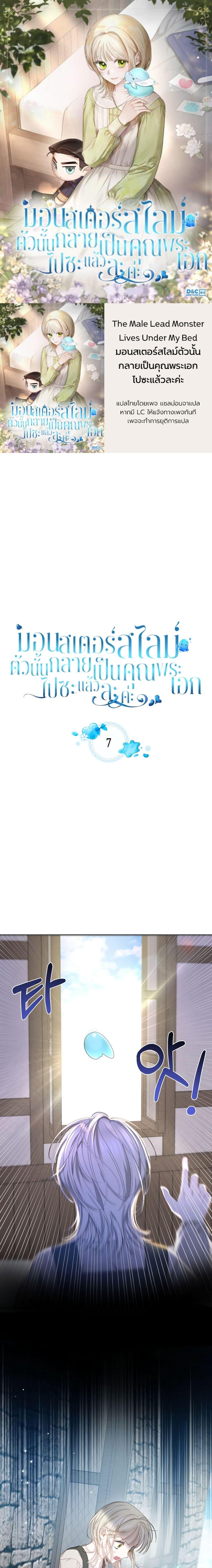 Manga-lc-com อ่านมังงะ อ่านการ์ตูน ออนไลน์ ฟรี The Male Lead Monster Lives Under My Bed ตอนที่ 1 2 3 4 5 6 7 8 9 10 11 12 13 14 ฟรี ไม่มีโฆษณา Manga-lc - อ่าน มังงะ อ่าน การ์ตูน ออนไลน์ อ่านมังงะ ฟรี