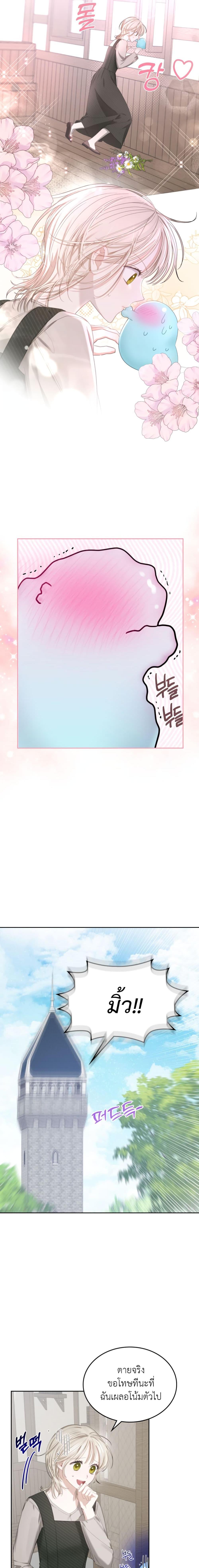 Manga-lc-com อ่านมังงะ อ่านการ์ตูน ออนไลน์ ฟรี The Male Lead Monster Lives Under My Bed ตอนที่ 1 2 3 4 5 6 7 8 9 10 11 12 13 14 ฟรี ไม่มีโฆษณา Manga-lc - อ่าน มังงะ อ่าน การ์ตูน ออนไลน์ อ่านมังงะ ฟรี