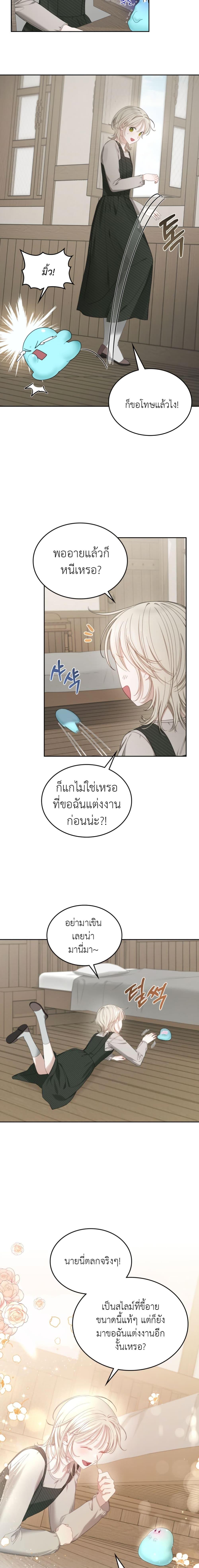 Manga-lc-com อ่านมังงะ อ่านการ์ตูน ออนไลน์ ฟรี The Male Lead Monster Lives Under My Bed ตอนที่ 1 2 3 4 5 6 7 8 9 10 11 12 13 14 ฟรี ไม่มีโฆษณา Manga-lc - อ่าน มังงะ อ่าน การ์ตูน ออนไลน์ อ่านมังงะ ฟรี