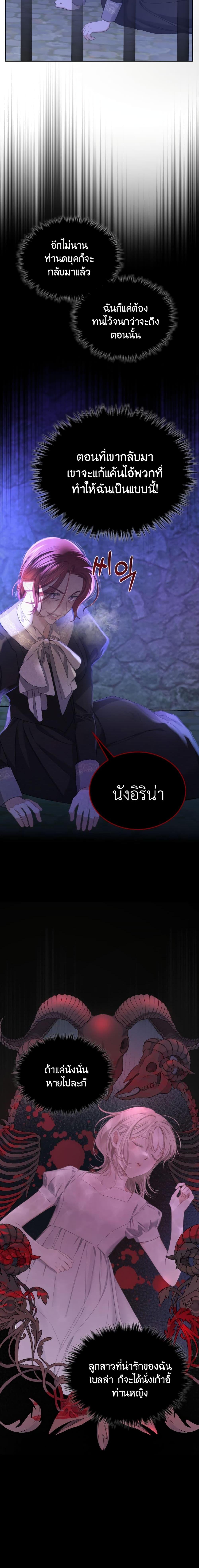 Manga-lc-com อ่านมังงะ อ่านการ์ตูน ออนไลน์ ฟรี The Male Lead Monster Lives Under My Bed ตอนที่ 1 2 3 4 5 6 7 8 9 10 11 12 13 14 ฟรี ไม่มีโฆษณา Manga-lc - อ่าน มังงะ อ่าน การ์ตูน ออนไลน์ อ่านมังงะ ฟรี