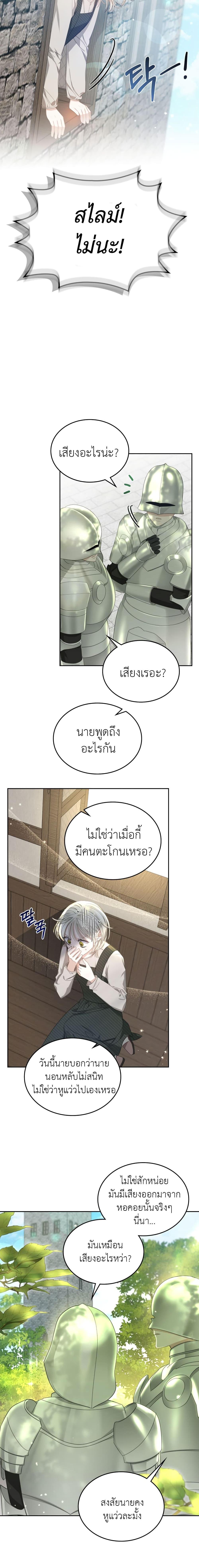 Manga-lc-com อ่านมังงะ อ่านการ์ตูน ออนไลน์ ฟรี The Male Lead Monster Lives Under My Bed ตอนที่ 1 2 3 4 5 6 7 8 9 10 11 12 13 14 ฟรี ไม่มีโฆษณา Manga-lc - อ่าน มังงะ อ่าน การ์ตูน ออนไลน์ อ่านมังงะ ฟรี