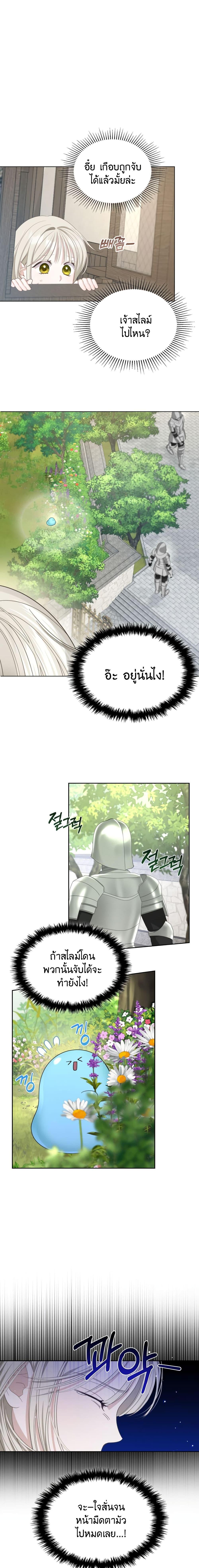 Manga-lc-com อ่านมังงะ อ่านการ์ตูน ออนไลน์ ฟรี The Male Lead Monster Lives Under My Bed ตอนที่ 1 2 3 4 5 6 7 8 9 10 11 12 13 14 ฟรี ไม่มีโฆษณา Manga-lc - อ่าน มังงะ อ่าน การ์ตูน ออนไลน์ อ่านมังงะ ฟรี