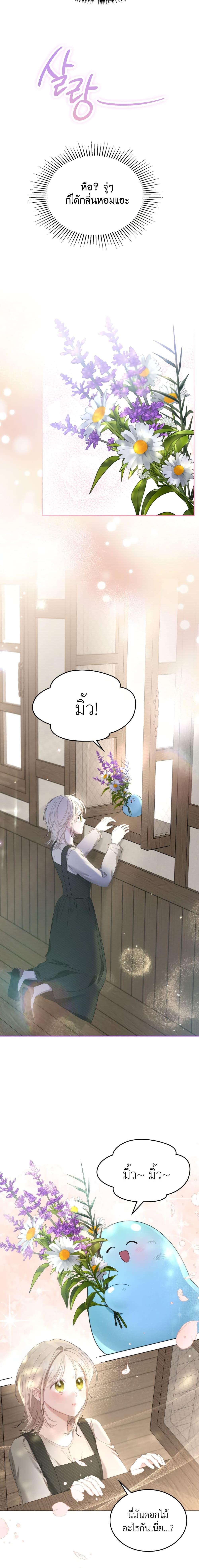 Manga-lc-com อ่านมังงะ อ่านการ์ตูน ออนไลน์ ฟรี The Male Lead Monster Lives Under My Bed ตอนที่ 1 2 3 4 5 6 7 8 9 10 11 12 13 14 ฟรี ไม่มีโฆษณา Manga-lc - อ่าน มังงะ อ่าน การ์ตูน ออนไลน์ อ่านมังงะ ฟรี