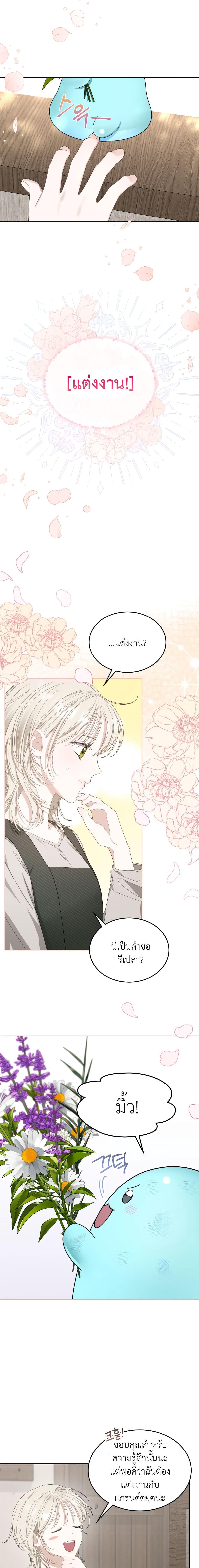 Manga-lc-com อ่านมังงะ อ่านการ์ตูน ออนไลน์ ฟรี The Male Lead Monster Lives Under My Bed ตอนที่ 1 2 3 4 5 6 7 8 9 10 11 12 13 14 ฟรี ไม่มีโฆษณา Manga-lc - อ่าน มังงะ อ่าน การ์ตูน ออนไลน์ อ่านมังงะ ฟรี