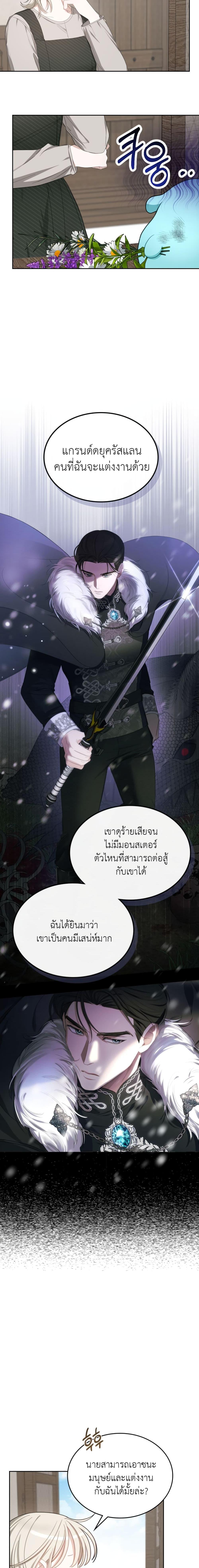 Manga-lc-com อ่านมังงะ อ่านการ์ตูน ออนไลน์ ฟรี The Male Lead Monster Lives Under My Bed ตอนที่ 1 2 3 4 5 6 7 8 9 10 11 12 13 14 ฟรี ไม่มีโฆษณา Manga-lc - อ่าน มังงะ อ่าน การ์ตูน ออนไลน์ อ่านมังงะ ฟรี