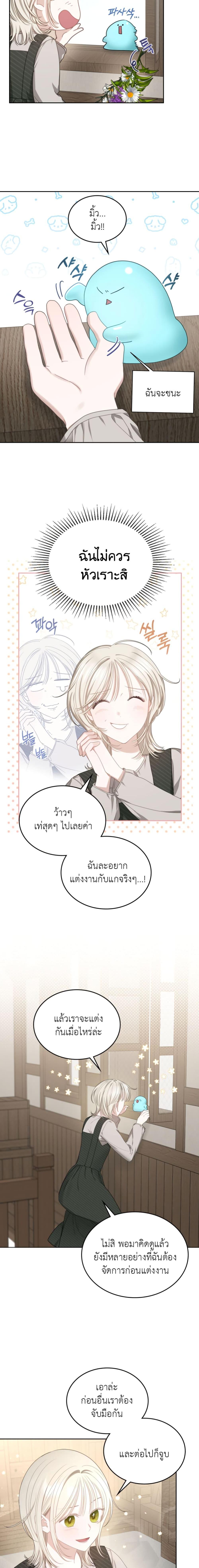 Manga-lc-com อ่านมังงะ อ่านการ์ตูน ออนไลน์ ฟรี The Male Lead Monster Lives Under My Bed ตอนที่ 1 2 3 4 5 6 7 8 9 10 11 12 13 14 ฟรี ไม่มีโฆษณา Manga-lc - อ่าน มังงะ อ่าน การ์ตูน ออนไลน์ อ่านมังงะ ฟรี