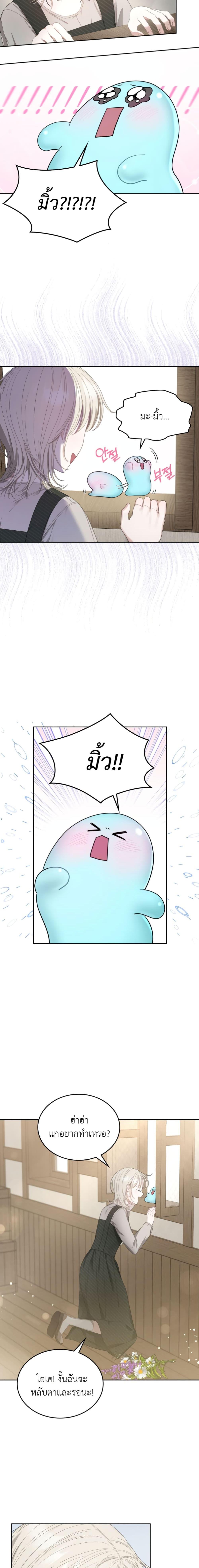 Manga-lc-com อ่านมังงะ อ่านการ์ตูน ออนไลน์ ฟรี The Male Lead Monster Lives Under My Bed ตอนที่ 1 2 3 4 5 6 7 8 9 10 11 12 13 14 ฟรี ไม่มีโฆษณา Manga-lc - อ่าน มังงะ อ่าน การ์ตูน ออนไลน์ อ่านมังงะ ฟรี