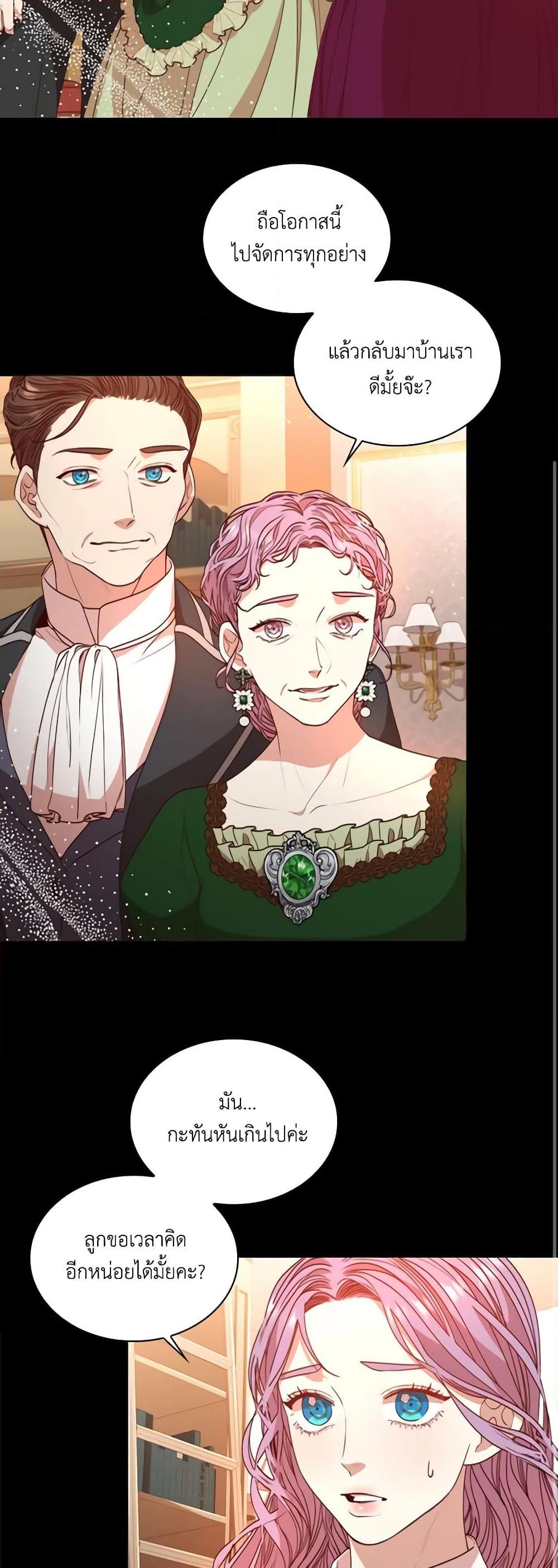 Manga-lc-com อ่านมังงะ อ่านการ์ตูน ออนไลน์ ฟรี I’m the Tyrant’s Secretary ตอนที่ 1 2 3 4 5 6 7 8 9 10 11 12 13 14 ฟรี ไม่มีโฆษณา Manga-lc - อ่าน มังงะ อ่าน การ์ตูน ออนไลน์ อ่านมังงะ ฟรี