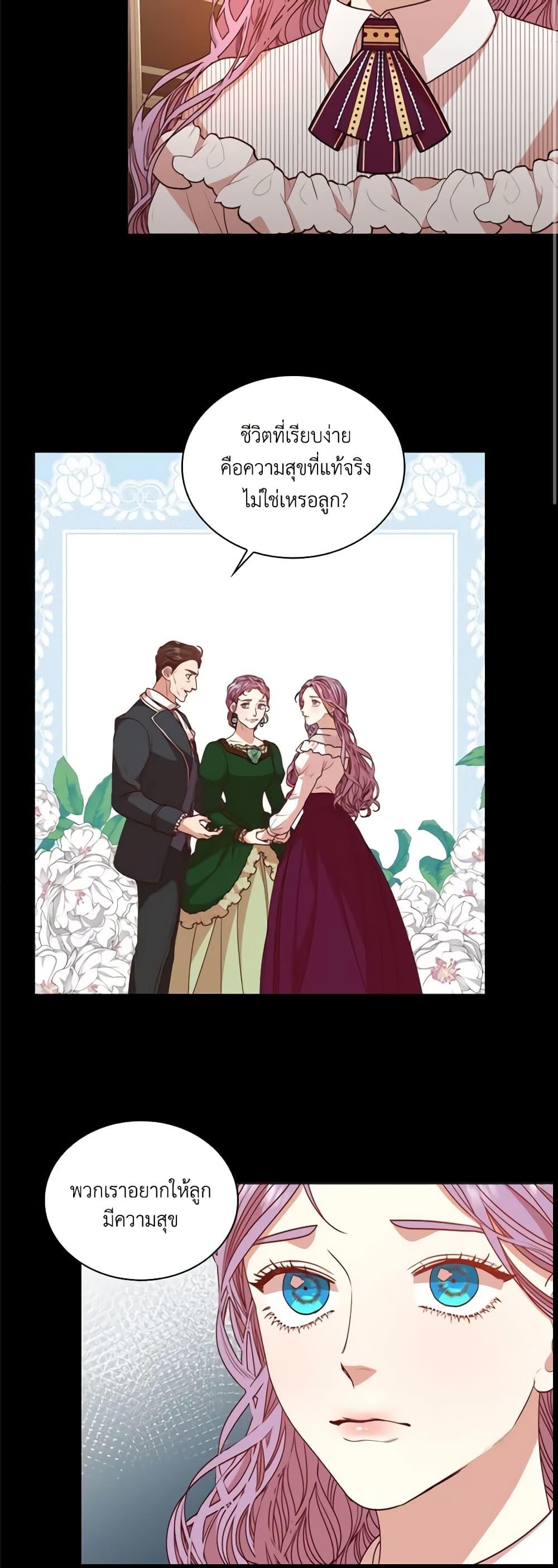 Manga-lc-com อ่านมังงะ อ่านการ์ตูน ออนไลน์ ฟรี I’m the Tyrant’s Secretary ตอนที่ 1 2 3 4 5 6 7 8 9 10 11 12 13 14 ฟรี ไม่มีโฆษณา Manga-lc - อ่าน มังงะ อ่าน การ์ตูน ออนไลน์ อ่านมังงะ ฟรี