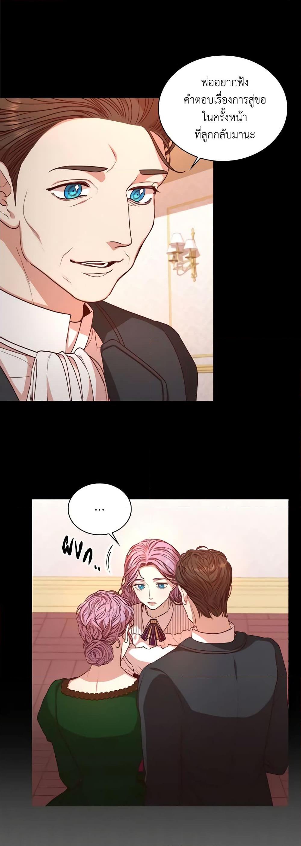 Manga-lc-com อ่านมังงะ อ่านการ์ตูน ออนไลน์ ฟรี I’m the Tyrant’s Secretary ตอนที่ 1 2 3 4 5 6 7 8 9 10 11 12 13 14 ฟรี ไม่มีโฆษณา Manga-lc - อ่าน มังงะ อ่าน การ์ตูน ออนไลน์ อ่านมังงะ ฟรี