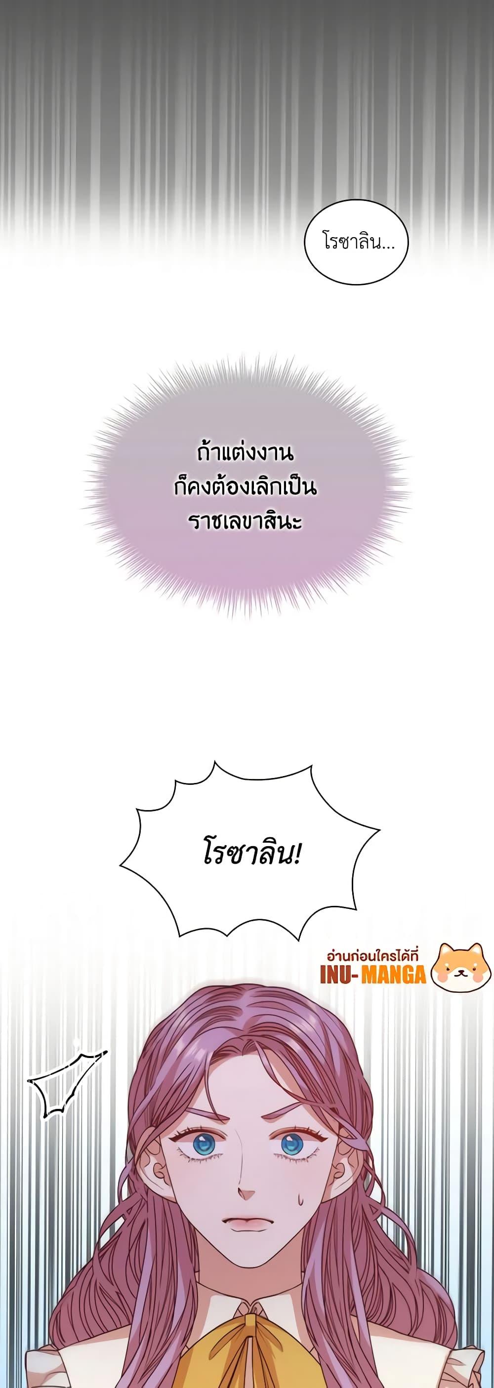 Manga-lc-com อ่านมังงะ อ่านการ์ตูน ออนไลน์ ฟรี I’m the Tyrant’s Secretary ตอนที่ 1 2 3 4 5 6 7 8 9 10 11 12 13 14 ฟรี ไม่มีโฆษณา Manga-lc - อ่าน มังงะ อ่าน การ์ตูน ออนไลน์ อ่านมังงะ ฟรี