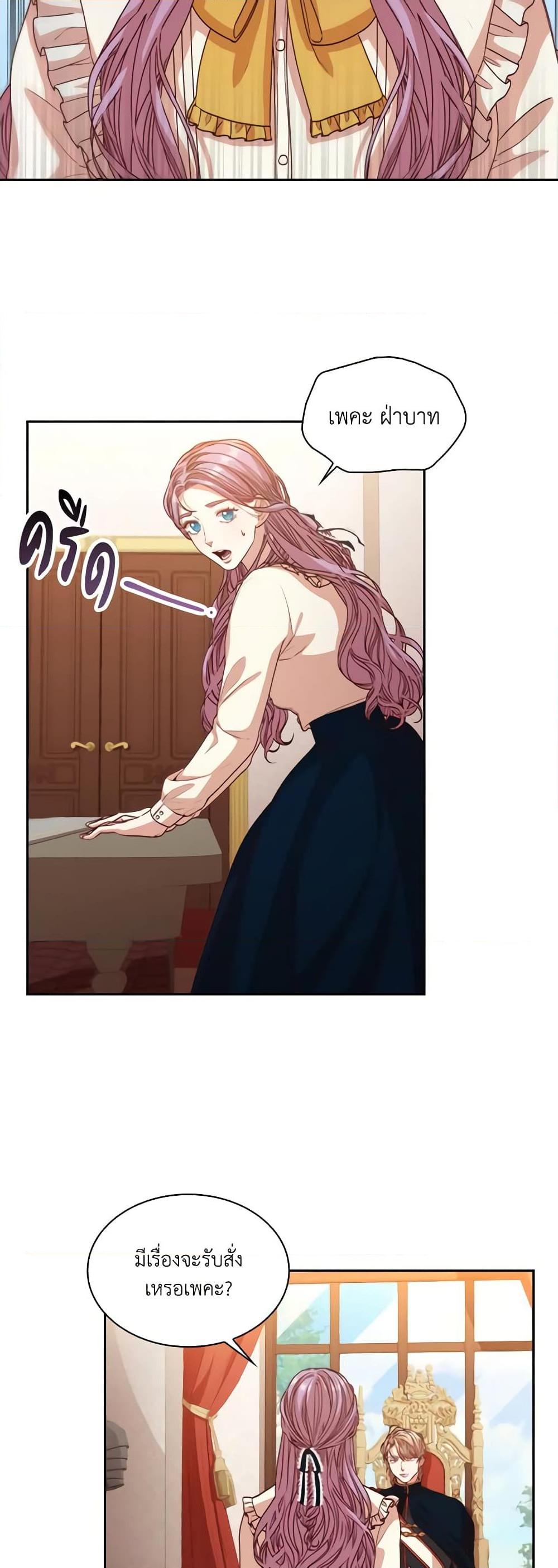 Manga-lc-com อ่านมังงะ อ่านการ์ตูน ออนไลน์ ฟรี I’m the Tyrant’s Secretary ตอนที่ 1 2 3 4 5 6 7 8 9 10 11 12 13 14 ฟรี ไม่มีโฆษณา Manga-lc - อ่าน มังงะ อ่าน การ์ตูน ออนไลน์ อ่านมังงะ ฟรี