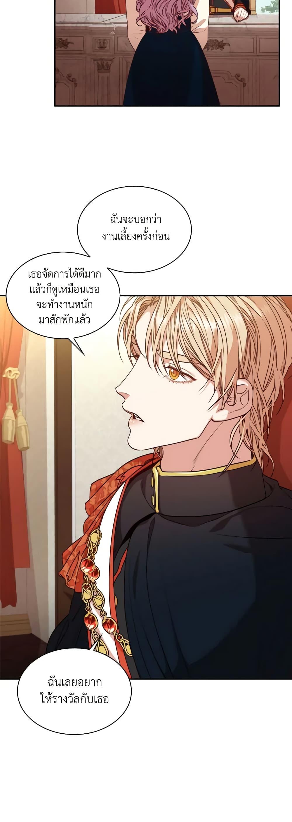 Manga-lc-com อ่านมังงะ อ่านการ์ตูน ออนไลน์ ฟรี I’m the Tyrant’s Secretary ตอนที่ 1 2 3 4 5 6 7 8 9 10 11 12 13 14 ฟรี ไม่มีโฆษณา Manga-lc - อ่าน มังงะ อ่าน การ์ตูน ออนไลน์ อ่านมังงะ ฟรี