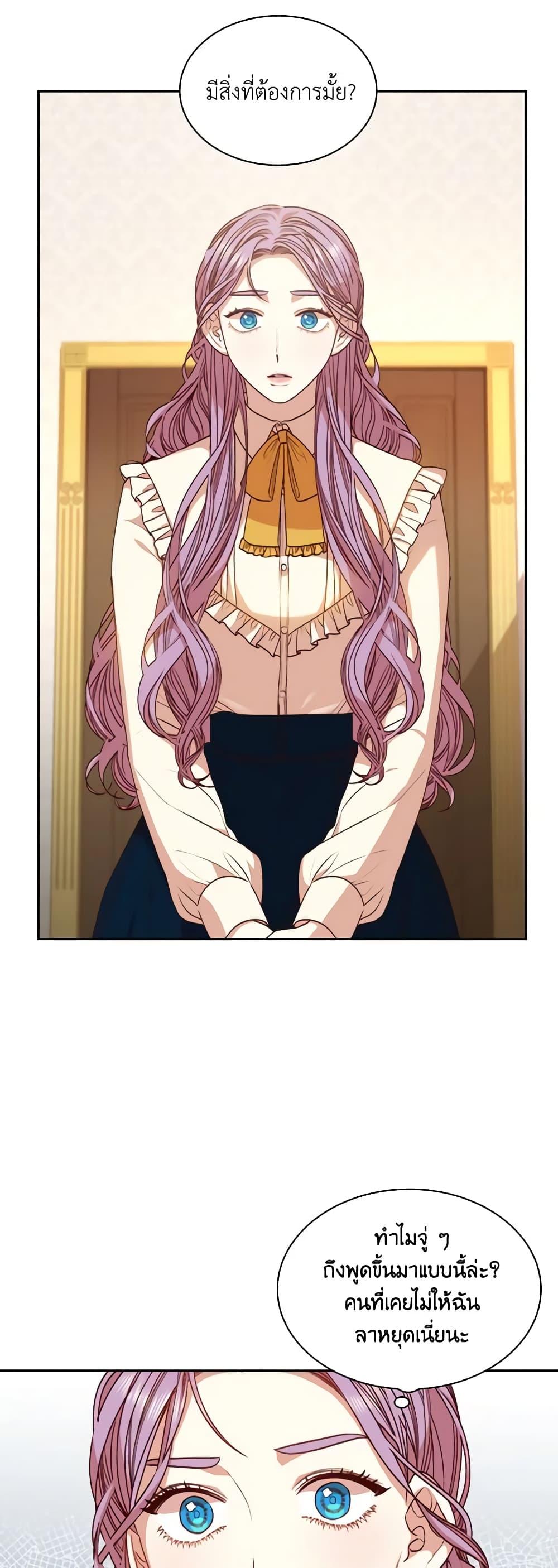 Manga-lc-com อ่านมังงะ อ่านการ์ตูน ออนไลน์ ฟรี I’m the Tyrant’s Secretary ตอนที่ 1 2 3 4 5 6 7 8 9 10 11 12 13 14 ฟรี ไม่มีโฆษณา Manga-lc - อ่าน มังงะ อ่าน การ์ตูน ออนไลน์ อ่านมังงะ ฟรี