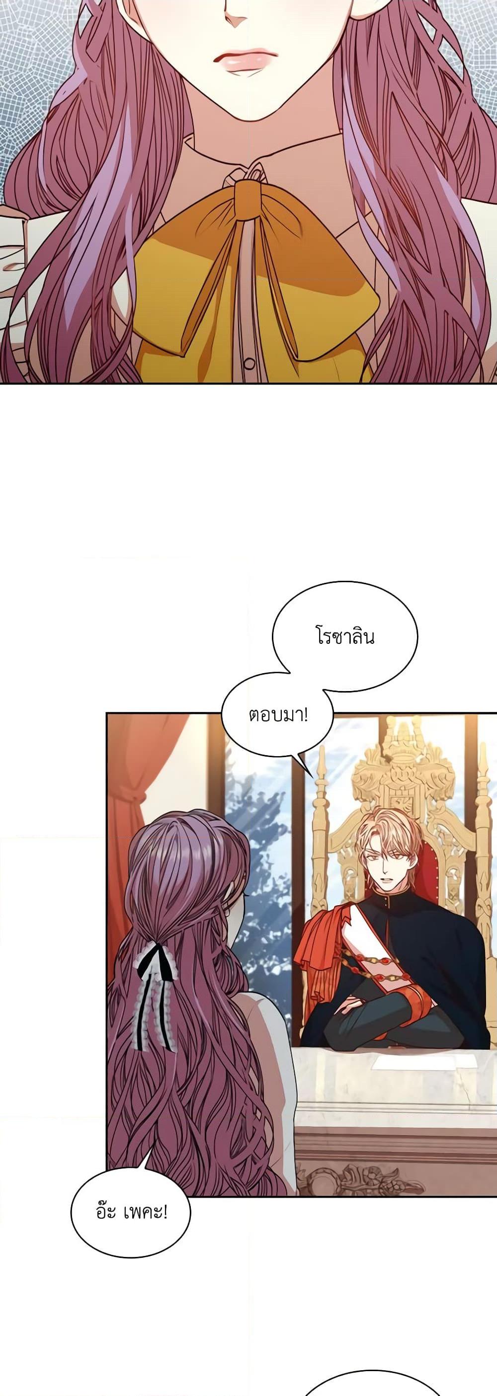 Manga-lc-com อ่านมังงะ อ่านการ์ตูน ออนไลน์ ฟรี I’m the Tyrant’s Secretary ตอนที่ 1 2 3 4 5 6 7 8 9 10 11 12 13 14 ฟรี ไม่มีโฆษณา Manga-lc - อ่าน มังงะ อ่าน การ์ตูน ออนไลน์ อ่านมังงะ ฟรี