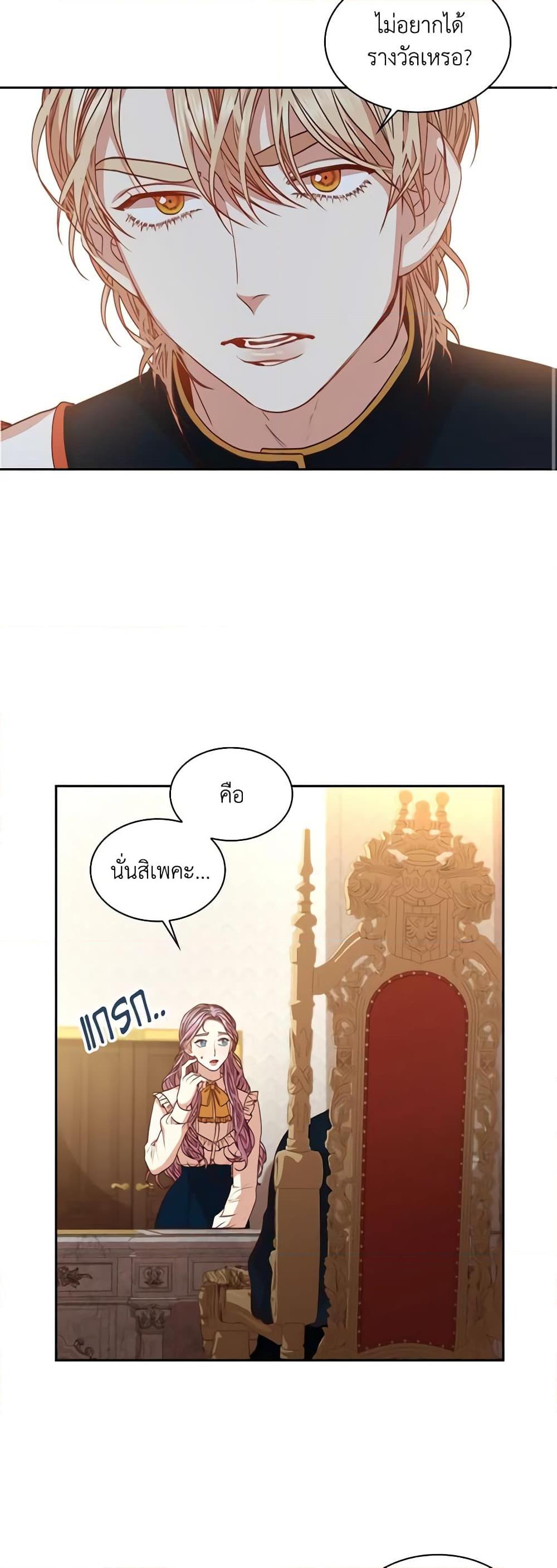 Manga-lc-com อ่านมังงะ อ่านการ์ตูน ออนไลน์ ฟรี I’m the Tyrant’s Secretary ตอนที่ 1 2 3 4 5 6 7 8 9 10 11 12 13 14 ฟรี ไม่มีโฆษณา Manga-lc - อ่าน มังงะ อ่าน การ์ตูน ออนไลน์ อ่านมังงะ ฟรี