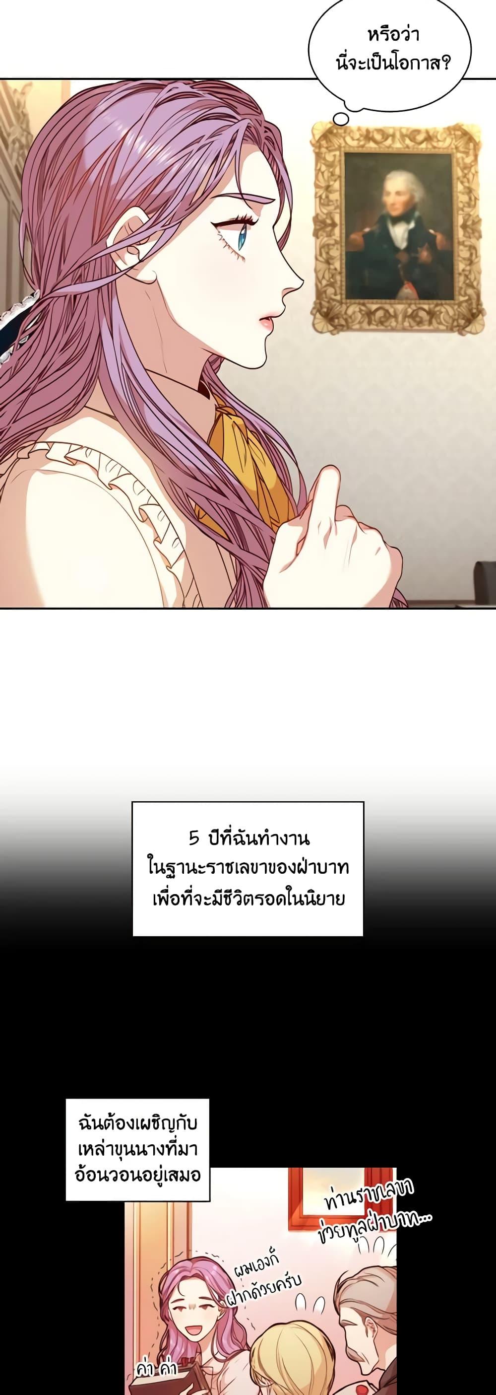 Manga-lc-com อ่านมังงะ อ่านการ์ตูน ออนไลน์ ฟรี I’m the Tyrant’s Secretary ตอนที่ 1 2 3 4 5 6 7 8 9 10 11 12 13 14 ฟรี ไม่มีโฆษณา Manga-lc - อ่าน มังงะ อ่าน การ์ตูน ออนไลน์ อ่านมังงะ ฟรี