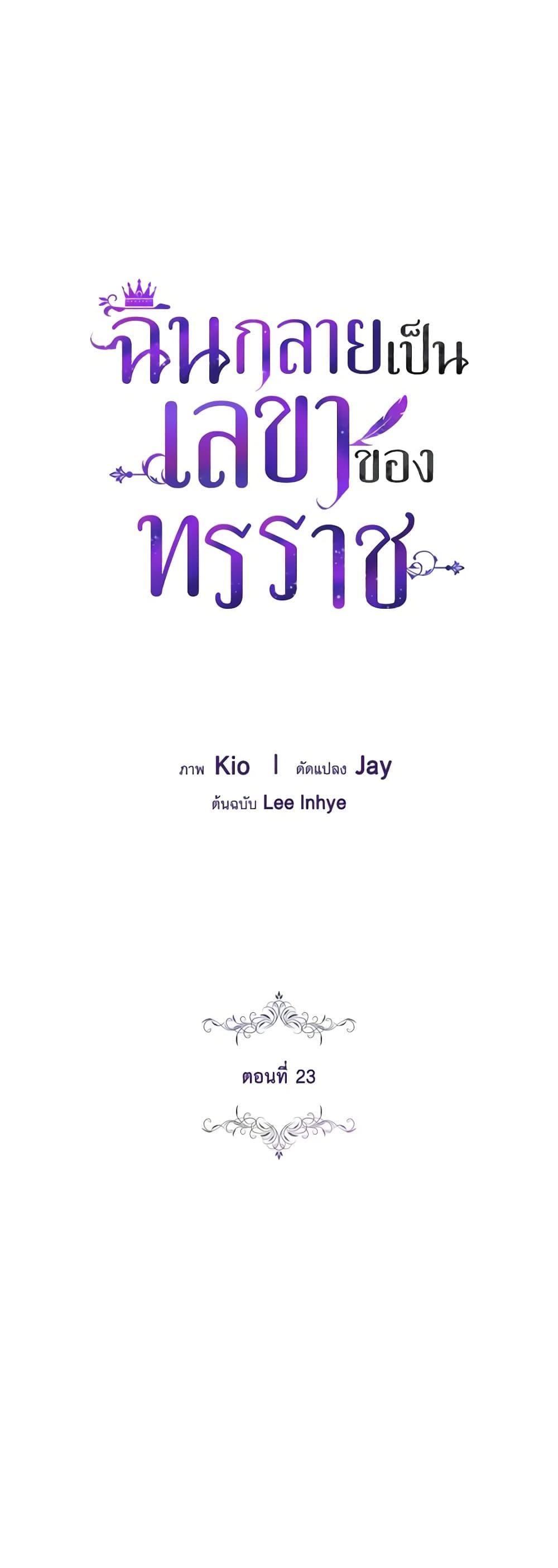 Manga-lc-com อ่านมังงะ อ่านการ์ตูน ออนไลน์ ฟรี I’m the Tyrant’s Secretary ตอนที่ 1 2 3 4 5 6 7 8 9 10 11 12 13 14 ฟรี ไม่มีโฆษณา Manga-lc - อ่าน มังงะ อ่าน การ์ตูน ออนไลน์ อ่านมังงะ ฟรี