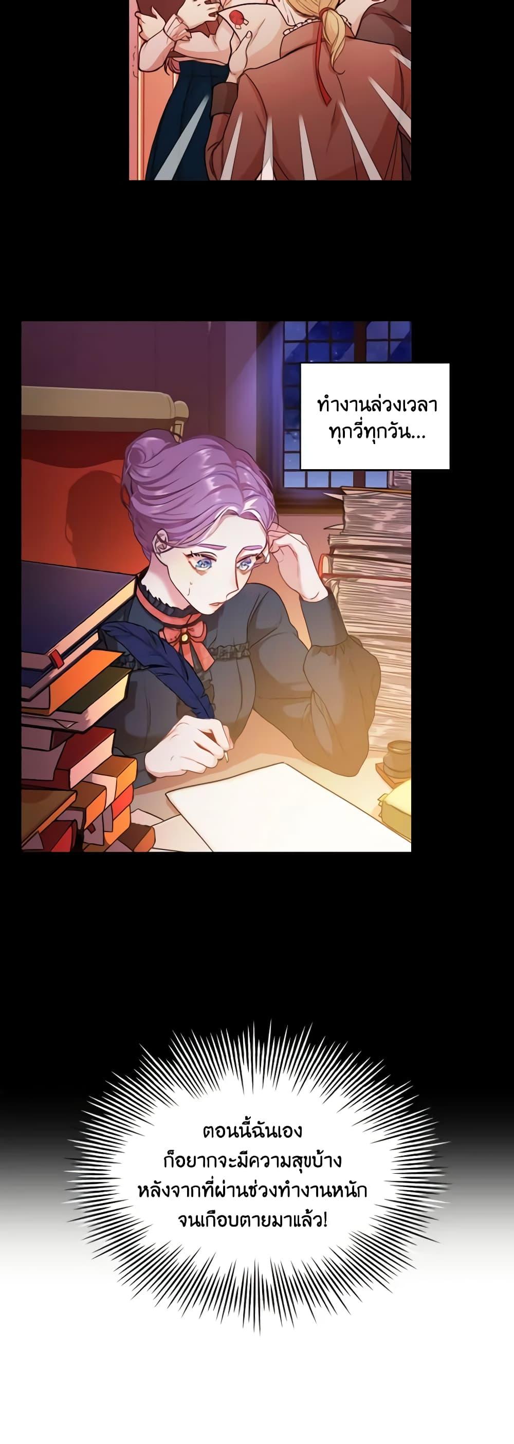 Manga-lc-com อ่านมังงะ อ่านการ์ตูน ออนไลน์ ฟรี I’m the Tyrant’s Secretary ตอนที่ 1 2 3 4 5 6 7 8 9 10 11 12 13 14 ฟรี ไม่มีโฆษณา Manga-lc - อ่าน มังงะ อ่าน การ์ตูน ออนไลน์ อ่านมังงะ ฟรี