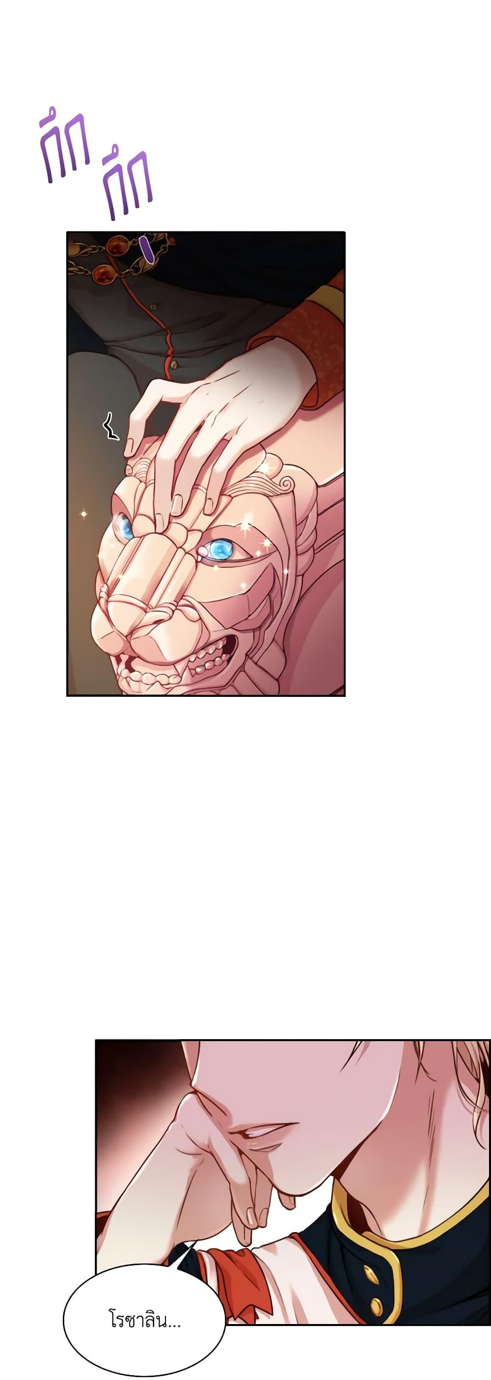 Manga-lc-com อ่านมังงะ อ่านการ์ตูน ออนไลน์ ฟรี I’m the Tyrant’s Secretary ตอนที่ 1 2 3 4 5 6 7 8 9 10 11 12 13 14 ฟรี ไม่มีโฆษณา Manga-lc - อ่าน มังงะ อ่าน การ์ตูน ออนไลน์ อ่านมังงะ ฟรี