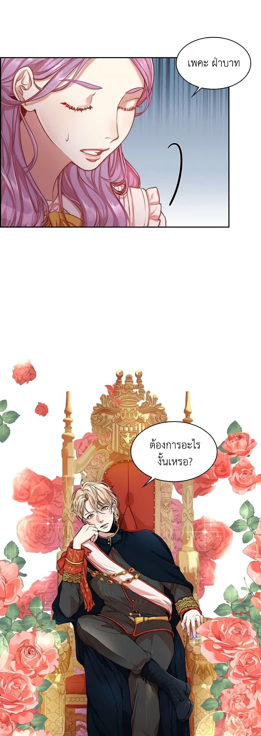 Manga-lc-com อ่านมังงะ อ่านการ์ตูน ออนไลน์ ฟรี I’m the Tyrant’s Secretary ตอนที่ 1 2 3 4 5 6 7 8 9 10 11 12 13 14 ฟรี ไม่มีโฆษณา Manga-lc - อ่าน มังงะ อ่าน การ์ตูน ออนไลน์ อ่านมังงะ ฟรี