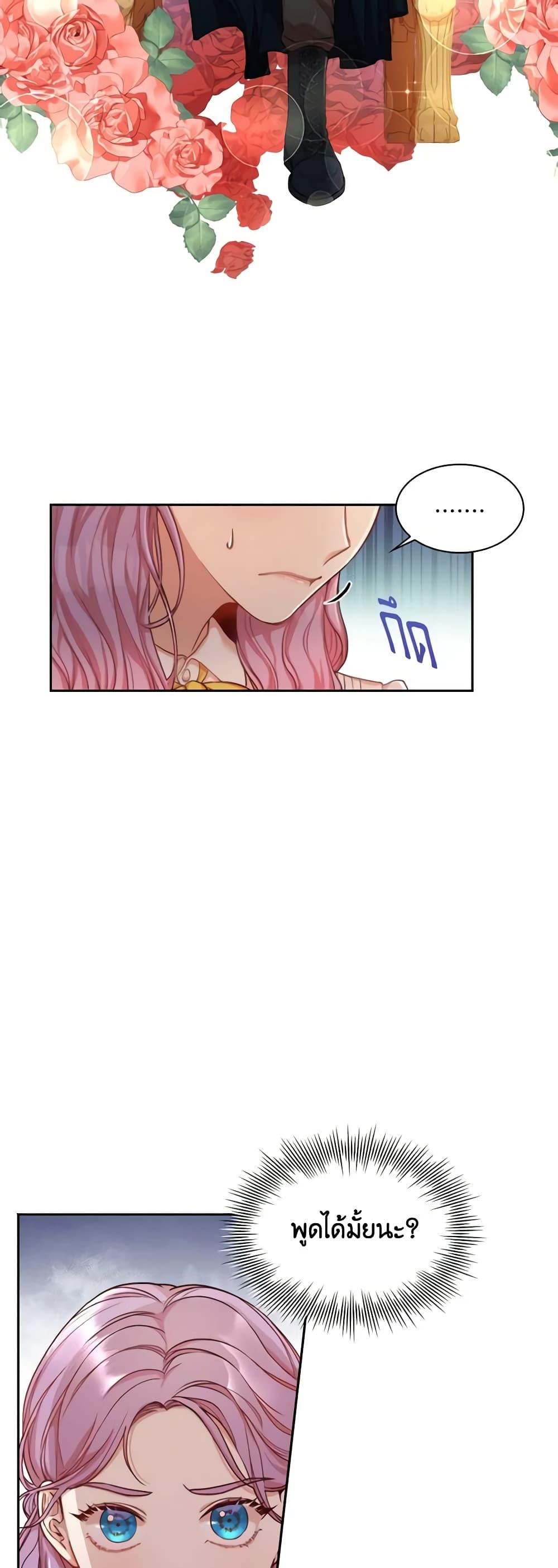 Manga-lc-com อ่านมังงะ อ่านการ์ตูน ออนไลน์ ฟรี I’m the Tyrant’s Secretary ตอนที่ 1 2 3 4 5 6 7 8 9 10 11 12 13 14 ฟรี ไม่มีโฆษณา Manga-lc - อ่าน มังงะ อ่าน การ์ตูน ออนไลน์ อ่านมังงะ ฟรี