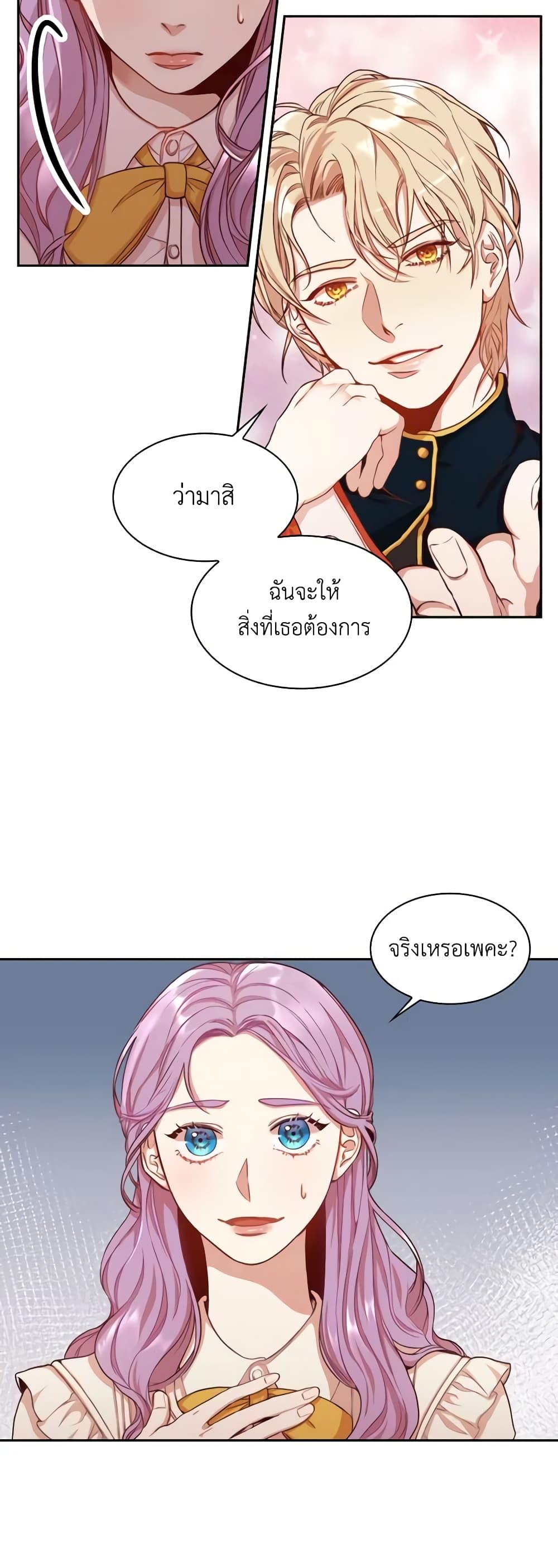 Manga-lc-com อ่านมังงะ อ่านการ์ตูน ออนไลน์ ฟรี I’m the Tyrant’s Secretary ตอนที่ 1 2 3 4 5 6 7 8 9 10 11 12 13 14 ฟรี ไม่มีโฆษณา Manga-lc - อ่าน มังงะ อ่าน การ์ตูน ออนไลน์ อ่านมังงะ ฟรี