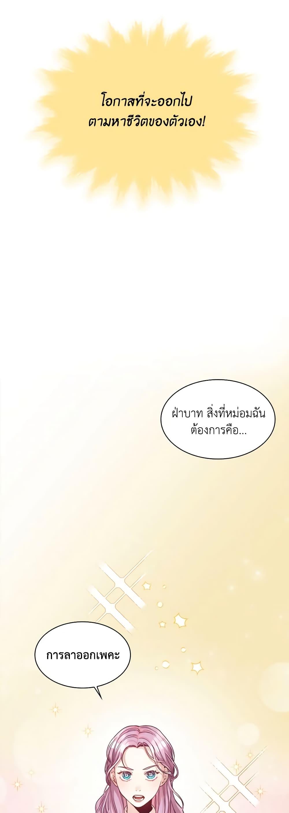 Manga-lc-com อ่านมังงะ อ่านการ์ตูน ออนไลน์ ฟรี I’m the Tyrant’s Secretary ตอนที่ 1 2 3 4 5 6 7 8 9 10 11 12 13 14 ฟรี ไม่มีโฆษณา Manga-lc - อ่าน มังงะ อ่าน การ์ตูน ออนไลน์ อ่านมังงะ ฟรี