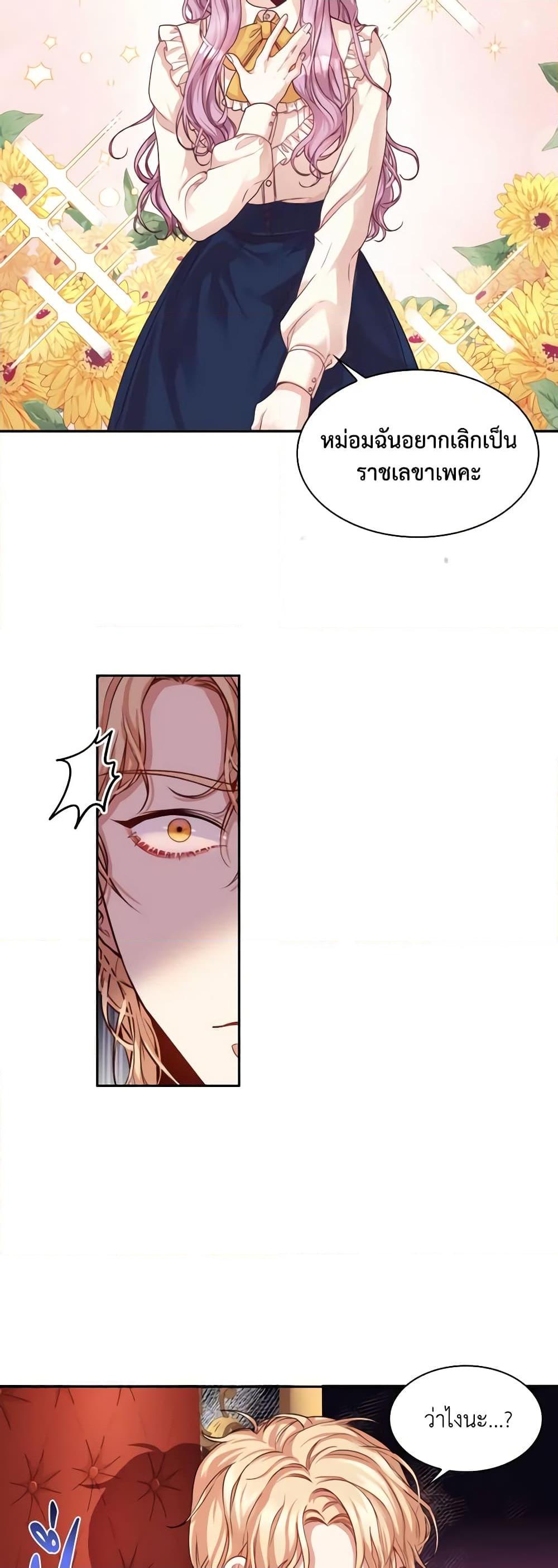 Manga-lc-com อ่านมังงะ อ่านการ์ตูน ออนไลน์ ฟรี I’m the Tyrant’s Secretary ตอนที่ 1 2 3 4 5 6 7 8 9 10 11 12 13 14 ฟรี ไม่มีโฆษณา Manga-lc - อ่าน มังงะ อ่าน การ์ตูน ออนไลน์ อ่านมังงะ ฟรี