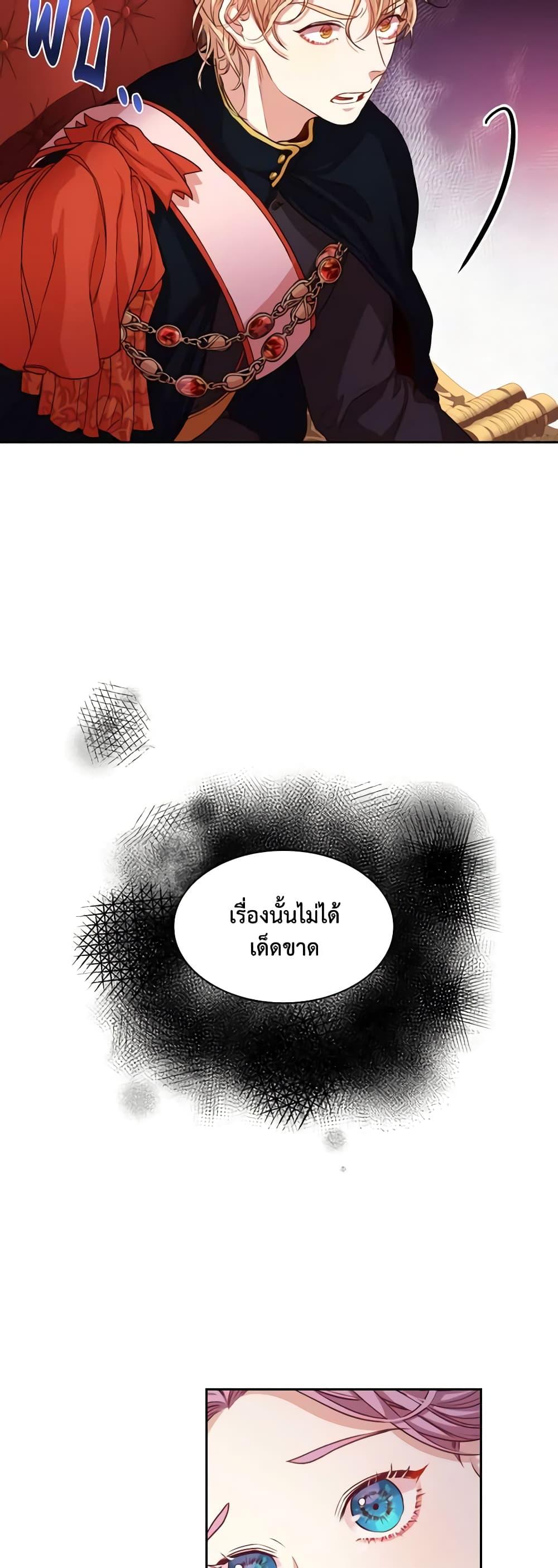 Manga-lc-com อ่านมังงะ อ่านการ์ตูน ออนไลน์ ฟรี I’m the Tyrant’s Secretary ตอนที่ 1 2 3 4 5 6 7 8 9 10 11 12 13 14 ฟรี ไม่มีโฆษณา Manga-lc - อ่าน มังงะ อ่าน การ์ตูน ออนไลน์ อ่านมังงะ ฟรี