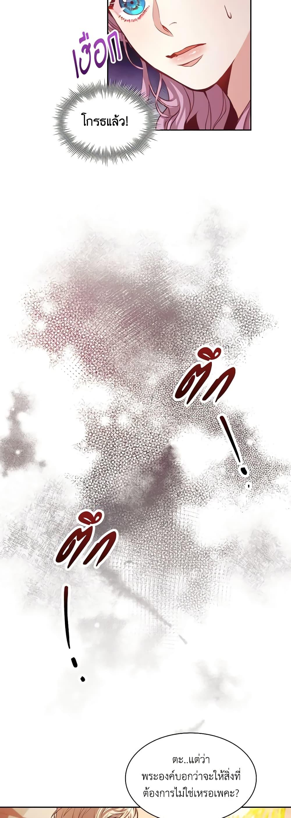 Manga-lc-com อ่านมังงะ อ่านการ์ตูน ออนไลน์ ฟรี I’m the Tyrant’s Secretary ตอนที่ 1 2 3 4 5 6 7 8 9 10 11 12 13 14 ฟรี ไม่มีโฆษณา Manga-lc - อ่าน มังงะ อ่าน การ์ตูน ออนไลน์ อ่านมังงะ ฟรี