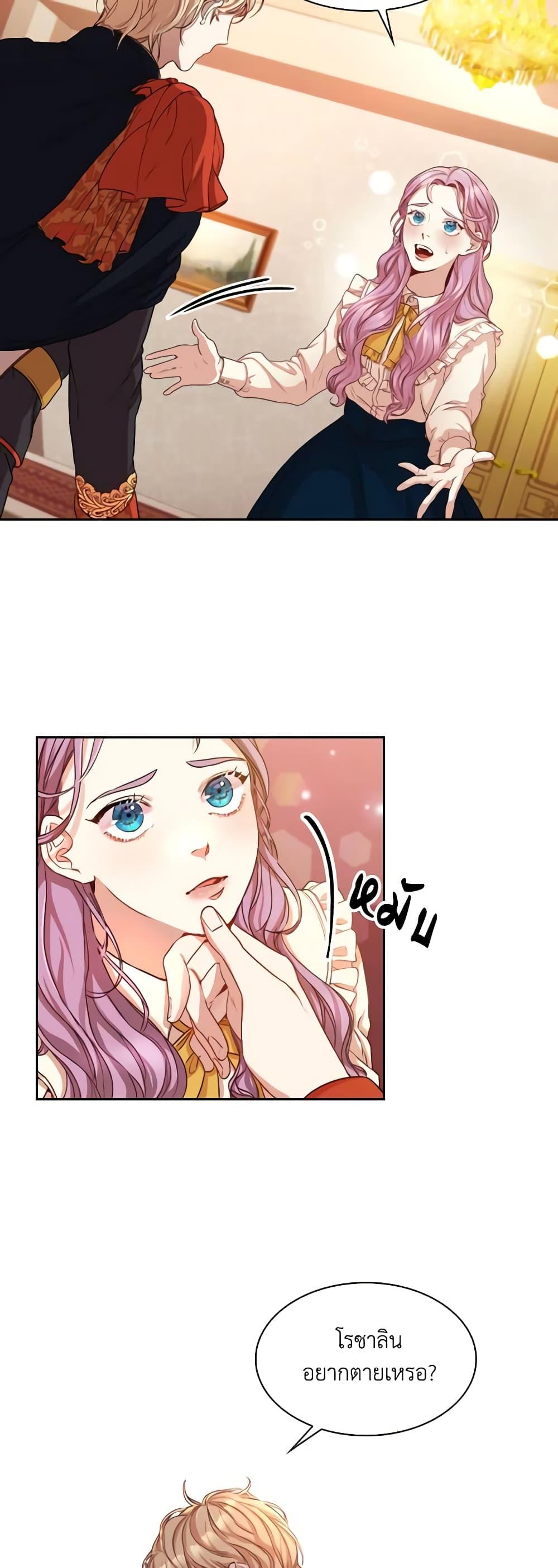 Manga-lc-com อ่านมังงะ อ่านการ์ตูน ออนไลน์ ฟรี I’m the Tyrant’s Secretary ตอนที่ 1 2 3 4 5 6 7 8 9 10 11 12 13 14 ฟรี ไม่มีโฆษณา Manga-lc - อ่าน มังงะ อ่าน การ์ตูน ออนไลน์ อ่านมังงะ ฟรี