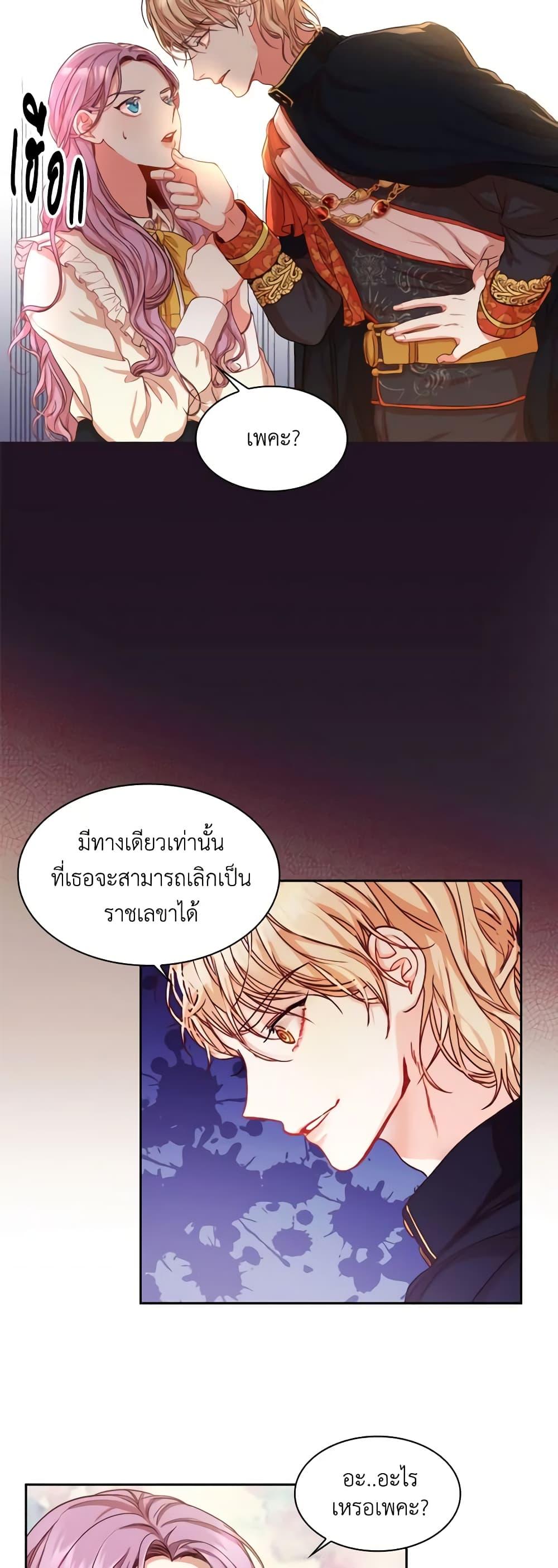 Manga-lc-com อ่านมังงะ อ่านการ์ตูน ออนไลน์ ฟรี I’m the Tyrant’s Secretary ตอนที่ 1 2 3 4 5 6 7 8 9 10 11 12 13 14 ฟรี ไม่มีโฆษณา Manga-lc - อ่าน มังงะ อ่าน การ์ตูน ออนไลน์ อ่านมังงะ ฟรี