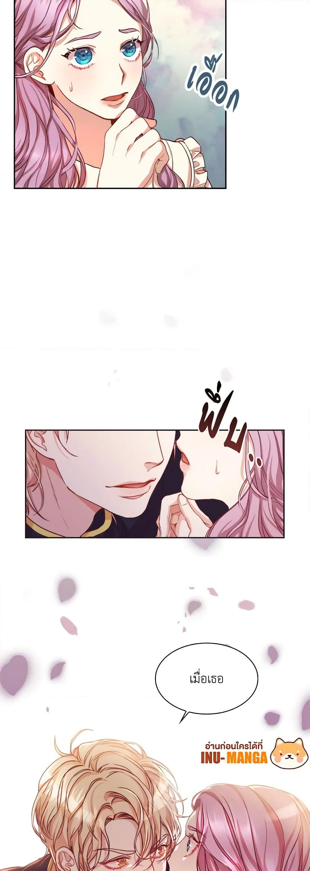 Manga-lc-com อ่านมังงะ อ่านการ์ตูน ออนไลน์ ฟรี I’m the Tyrant’s Secretary ตอนที่ 1 2 3 4 5 6 7 8 9 10 11 12 13 14 ฟรี ไม่มีโฆษณา Manga-lc - อ่าน มังงะ อ่าน การ์ตูน ออนไลน์ อ่านมังงะ ฟรี