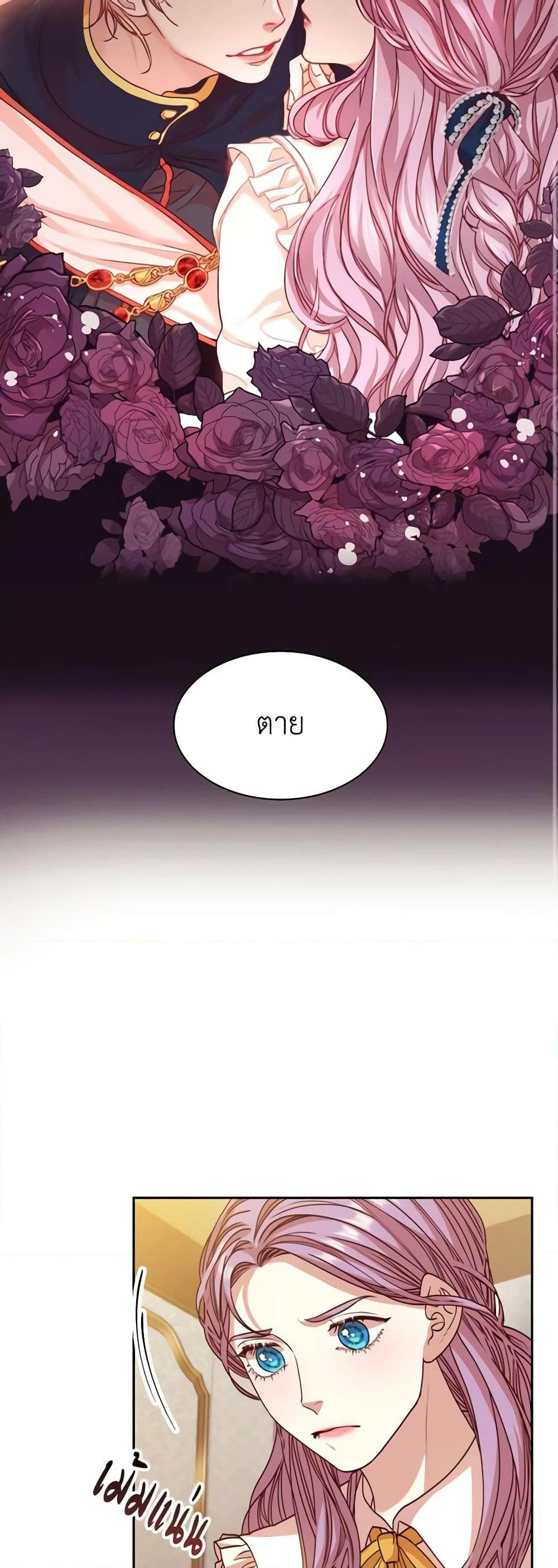 Manga-lc-com อ่านมังงะ อ่านการ์ตูน ออนไลน์ ฟรี I’m the Tyrant’s Secretary ตอนที่ 1 2 3 4 5 6 7 8 9 10 11 12 13 14 ฟรี ไม่มีโฆษณา Manga-lc - อ่าน มังงะ อ่าน การ์ตูน ออนไลน์ อ่านมังงะ ฟรี